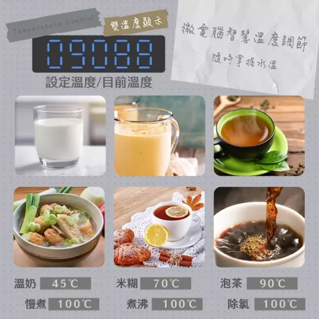 日云 HKM-KT1214H 智能溫控玻璃養生壺