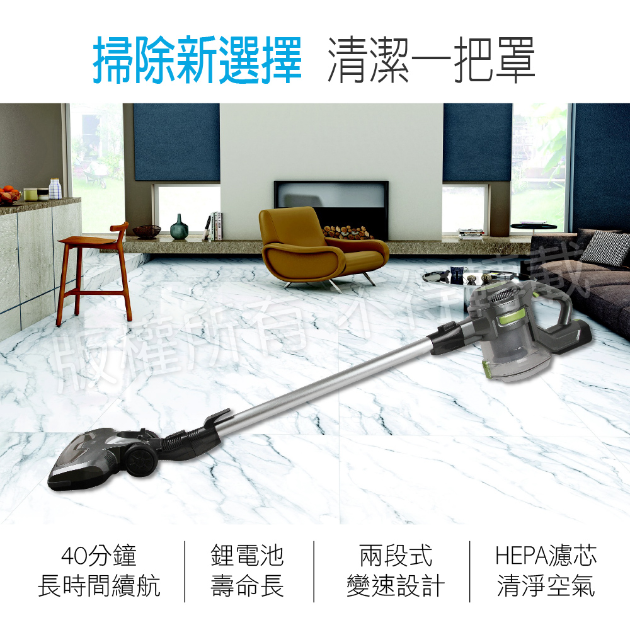 【勳風】HF-H345 HEPA極速無線吸塵器/手持直立式吸塵器