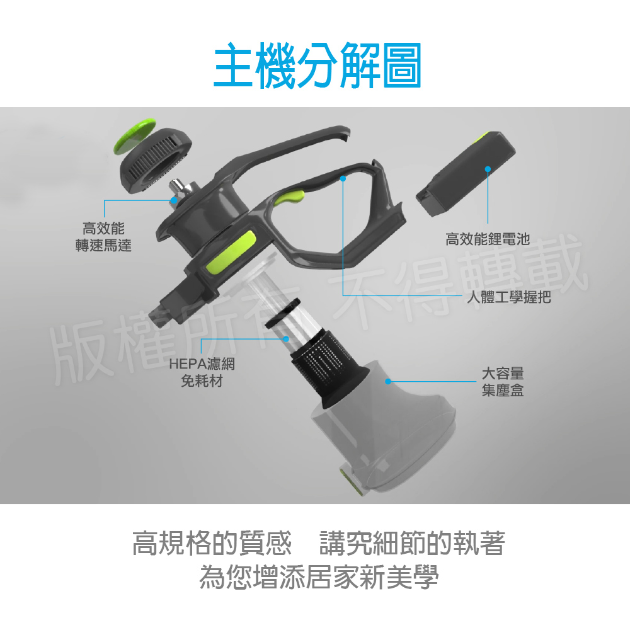 【勳風】HF-H345 HEPA極速無線吸塵器/手持直立式吸塵器