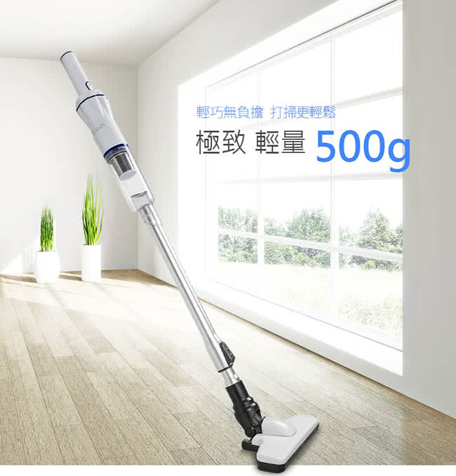 勳風 (HF-H465) 火箭分離式無線吸塵器超輕/長效/快充