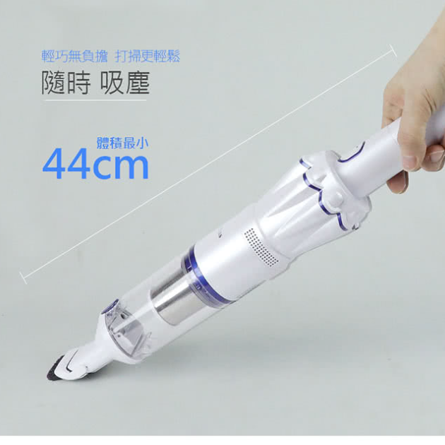 勳風 (HF-H465) 火箭分離式無線吸塵器超輕/長效/快充