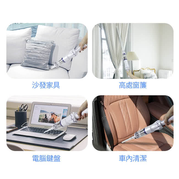 勳風 (HF-H465) 火箭分離式無線吸塵器超輕/長效/快充