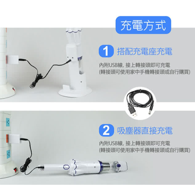 勳風 (HF-H465) 火箭分離式無線吸塵器超輕/長效/快充