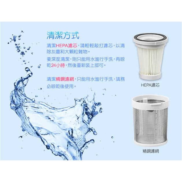 勳風 (HF-H465) 火箭分離式無線吸塵器超輕/長效/快充