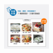 虎牌 JBX-A健康型tacook微電腦多功能炊飯電子鍋