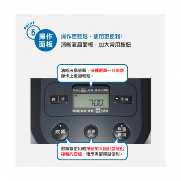 虎牌 JBX-A健康型tacook微電腦多功能炊飯電子鍋