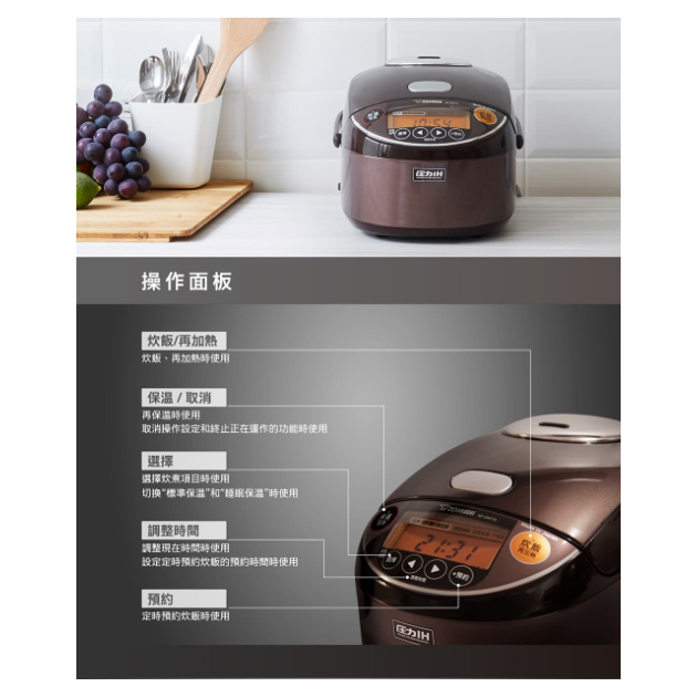 象印 NP-ZAF 多段式壓力IH微電腦電子鍋