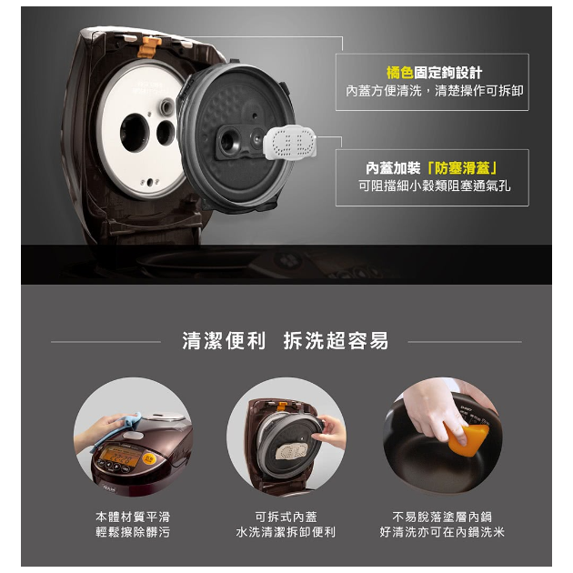 象印 NP-ZAF 多段式壓力IH微電腦電子鍋