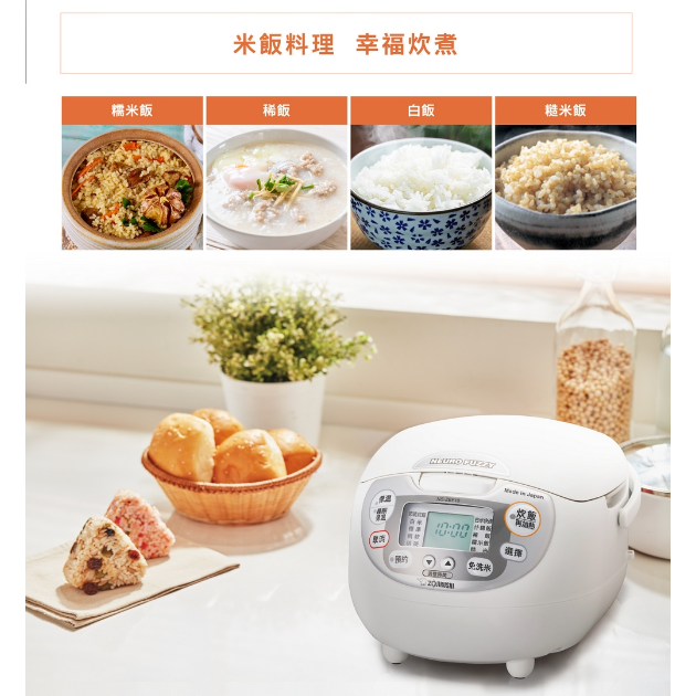 象印 NS-ZEF  6/10人份 微電腦黑金鋼電子鍋