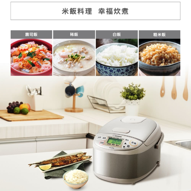 象印 NS-LBF05 / 3人份微電腦電子鍋