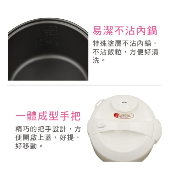 大家源 TCY-3016 六人份電子鍋