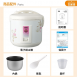 大家源 TCY-3410 十人份多功能電子鍋