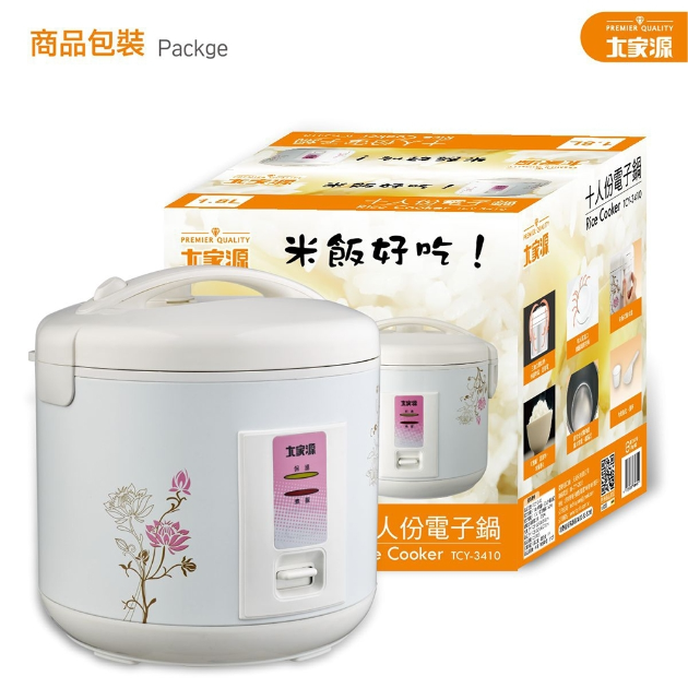 大家源 TCY-3410 十人份多功能電子鍋