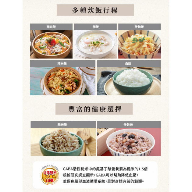 象印6人 / 10人份IH豪熱沸騰微電腦電子鍋 NW-YAF10 / 18