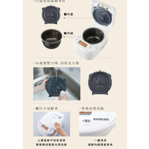 象印6人 / 10人份IH豪熱沸騰微電腦電子鍋 NW-YAF10 / 18