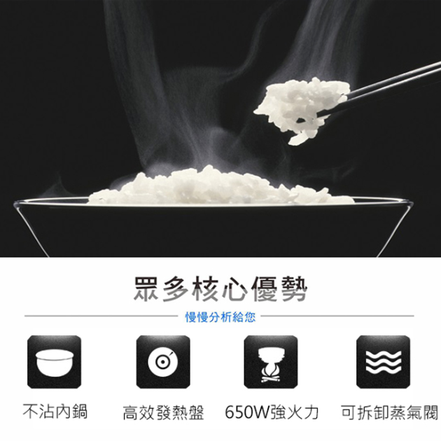 元山 YS-5101RC / 10人份厚釜電子鍋(金)