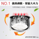 元山 YS-5101RC / 10人份厚釜電子鍋(金)