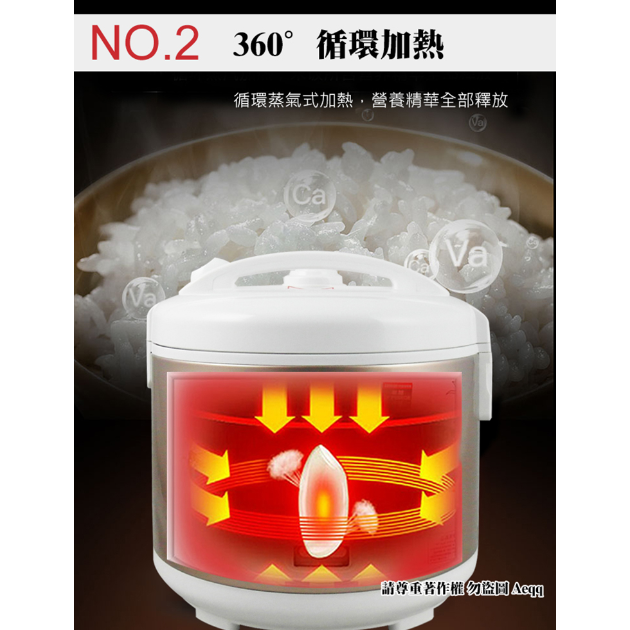 元山 YS-5101RC / 10人份厚釜電子鍋(金)