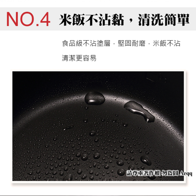 元山 YS-5101RC / 10人份厚釜電子鍋(金)