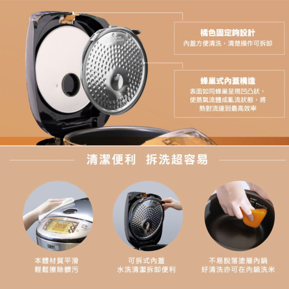 象印 NP-HEF IH豪熱沸騰微電腦電子鍋 日本原裝