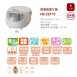 象印 NS-ZEF  6/10人份 微電腦黑金鋼電子鍋