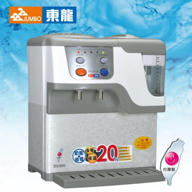 【東龍】(TE-161AS) 蒸汽式電動給水溫熱開飲機