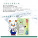 【東龍】(TE-161AS) 蒸汽式電動給水溫熱開飲機