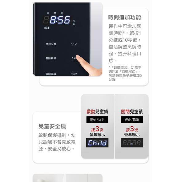 國際牌 NN-ST34NB / 25L微電腦式微波爐()