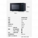 國際牌 NN-ST34NB / 25L微電腦式微波爐()