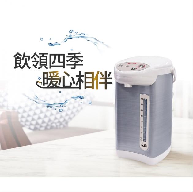 【元山 YS-5503API】5.0L微電腦熱水瓶