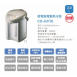 象印 CD-JUF30 / 3L三段定溫微電腦熱水瓶
