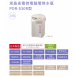 虎牌(PDR-S30R) 3.0L【日本製】微電腦電熱水瓶