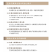 虎牌(PDR-S30R) 3.0L【日本製】微電腦電熱水瓶