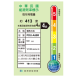 虎牌(PDU-A50R-K)5.0L(日本製)超大按鈕電熱水瓶
