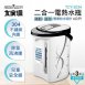 【大家源 TCY-2034】二合一電熱水瓶(4L) 