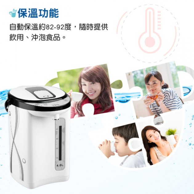 【大家源 TCY-2034】二合一電熱水瓶(4L) 