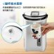 【大家源 TCY-2034】二合一電熱水瓶(4L) 