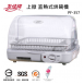 友情牌 PF-567 / 357 / 208 臥式熱循環烘碗機