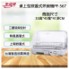 友情牌 PF-567 / 357 / 208 臥式熱循環烘碗機