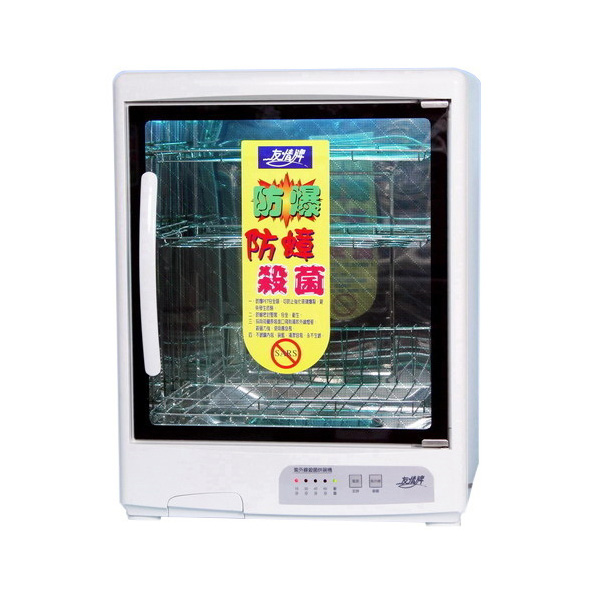 【友情牌】PF-3733友情 47.2公升紫外線烘碗機(三層)「內裝使用#304BA不鏽鋼鏡面材質」