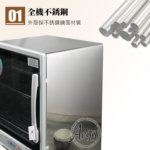 名象 TT-928S 三層不鏽鋼紫外線烘碗機