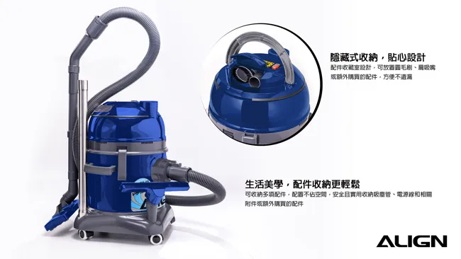 亞拓 AVC-2015吸塵器 乾濕兩用(同TVC-2215)