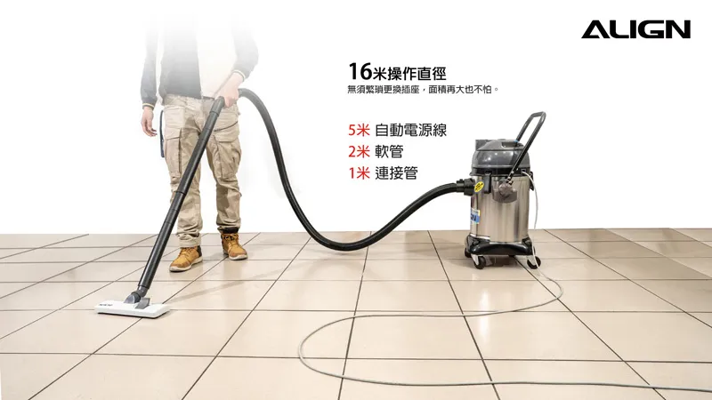 亞拓 AVC-2020 工業吸塵器 乾濕兩用(同TVC-2020)