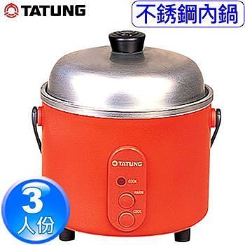 大同TAC-03S-D /3人份電鍋(不鏽鋼內鍋)
