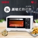聲寶  KZ-XF09/ 9公升多功能溫控定時電烤箱