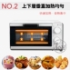 元山 YS-5081OT / 8L多功能定時電烤箱