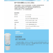 諾得淨水24.2.201-200A / 雙道式H2OK 超微粒活性碳棒+UF中空絲膜整組
