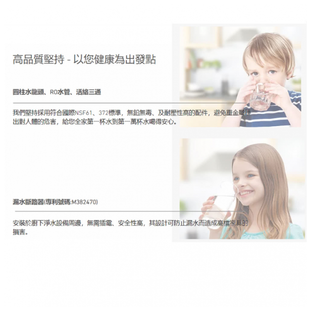 諾得淨水24.2.201-200A / 雙道式H2OK 超微粒活性碳棒+UF中空絲膜整組