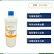 荷蘭Norit 諾得 24.2.351A 除鉛 型 WaterConditioner+ 生飲淨水器
