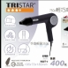 三星TRISTAR TS-HD562 / 750W輕巧高效吹風機